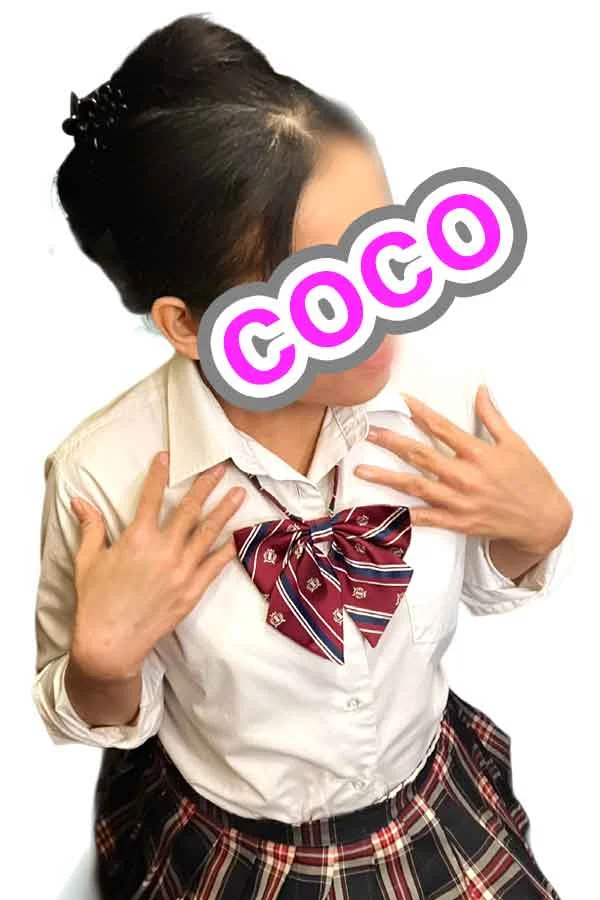 ここ