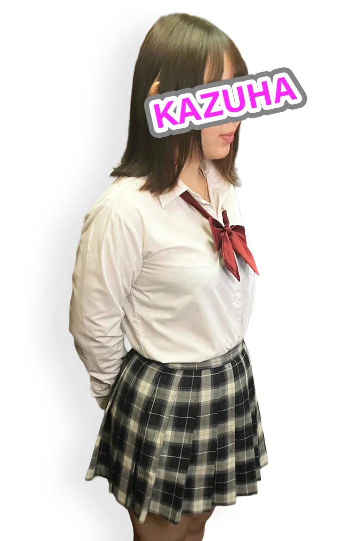 かずは