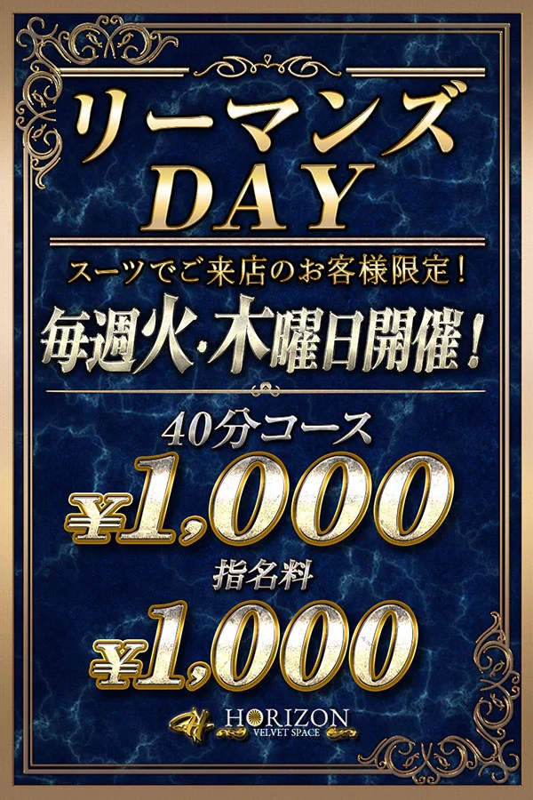 ＋1000円で変更可能