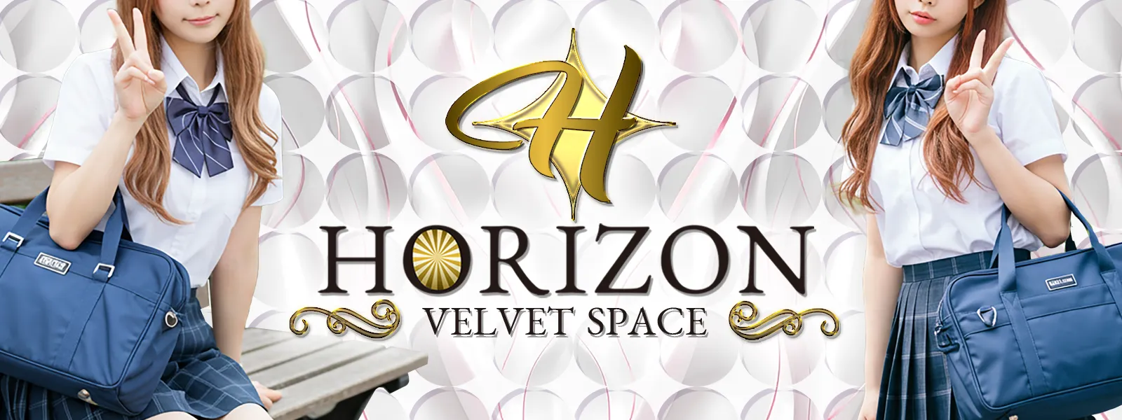 国分寺駅南口ソフトイメージサロン「ホライゾン」